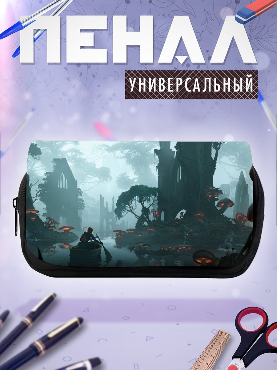Пенал-косметичка Туманный лес