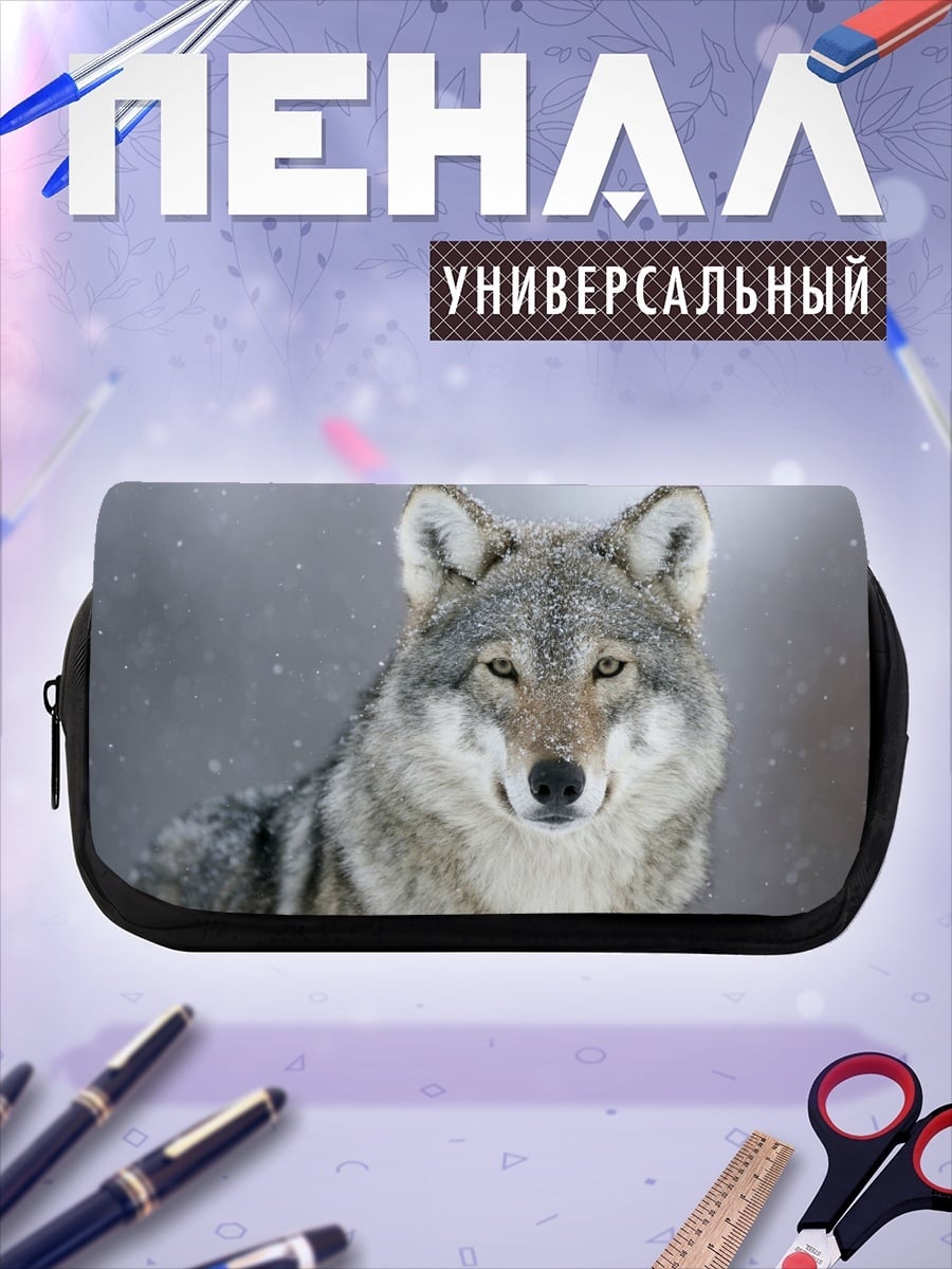 Пенал-косметичка портрет волка зимой
