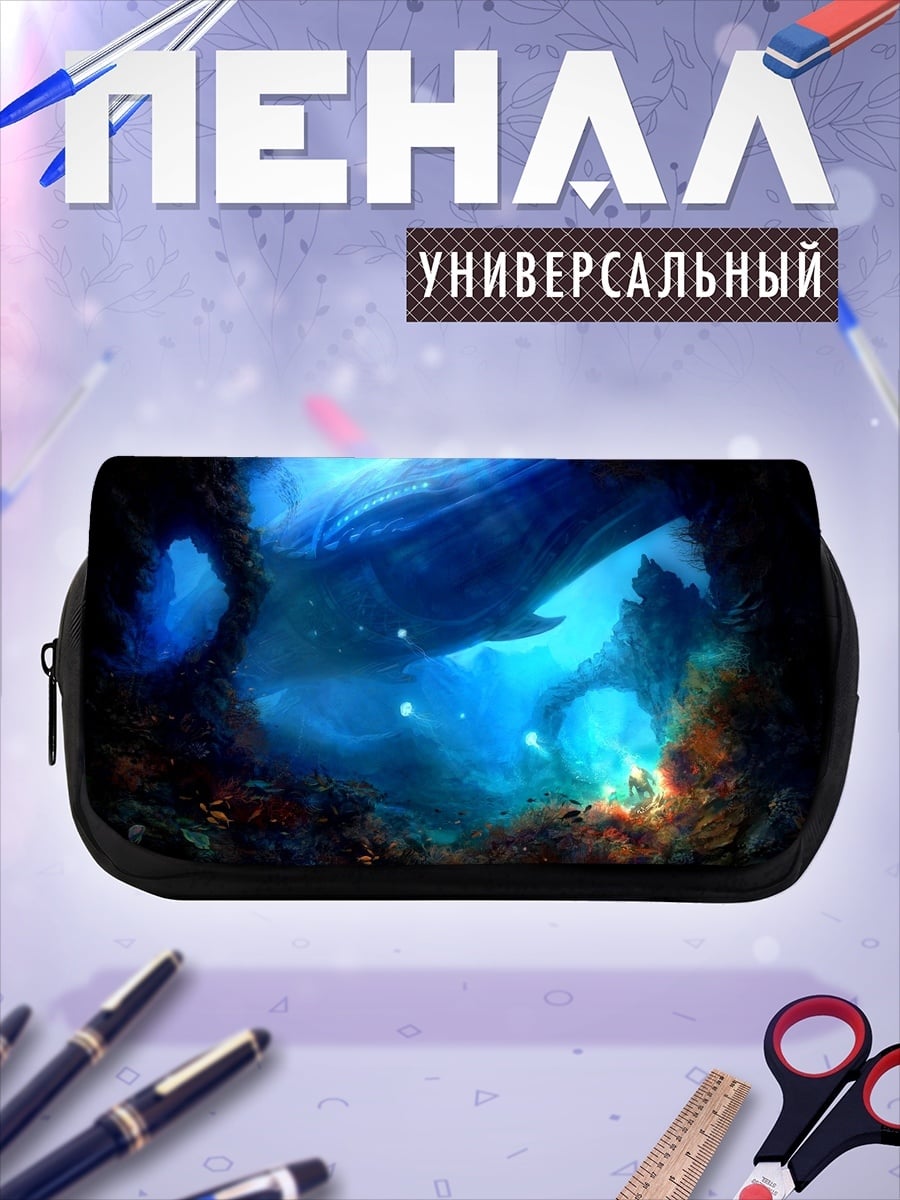 Пенал-косметичка подводный мир с китом