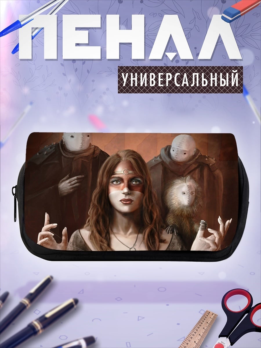 Пенал-косметичка женщина и стражи