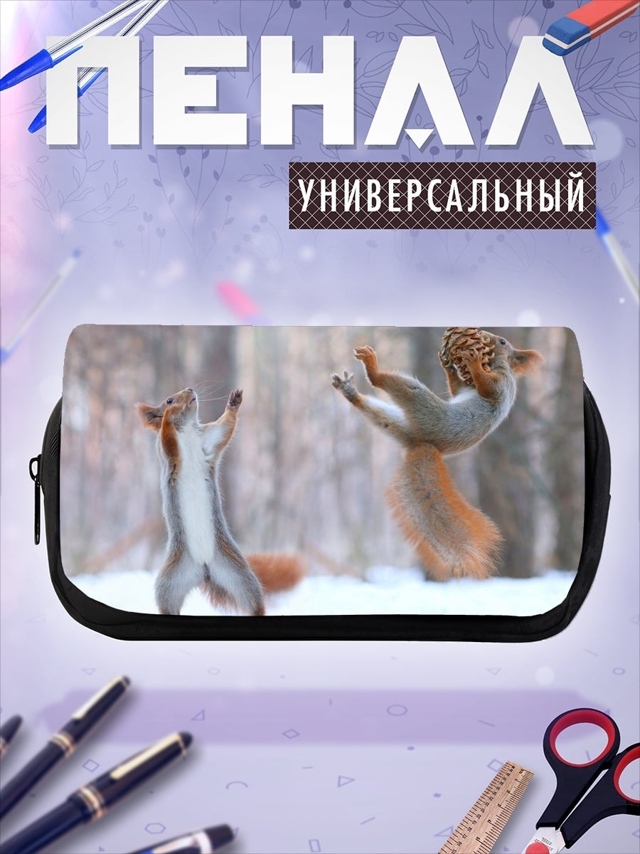 Пенал-косметичка Белки в снегу