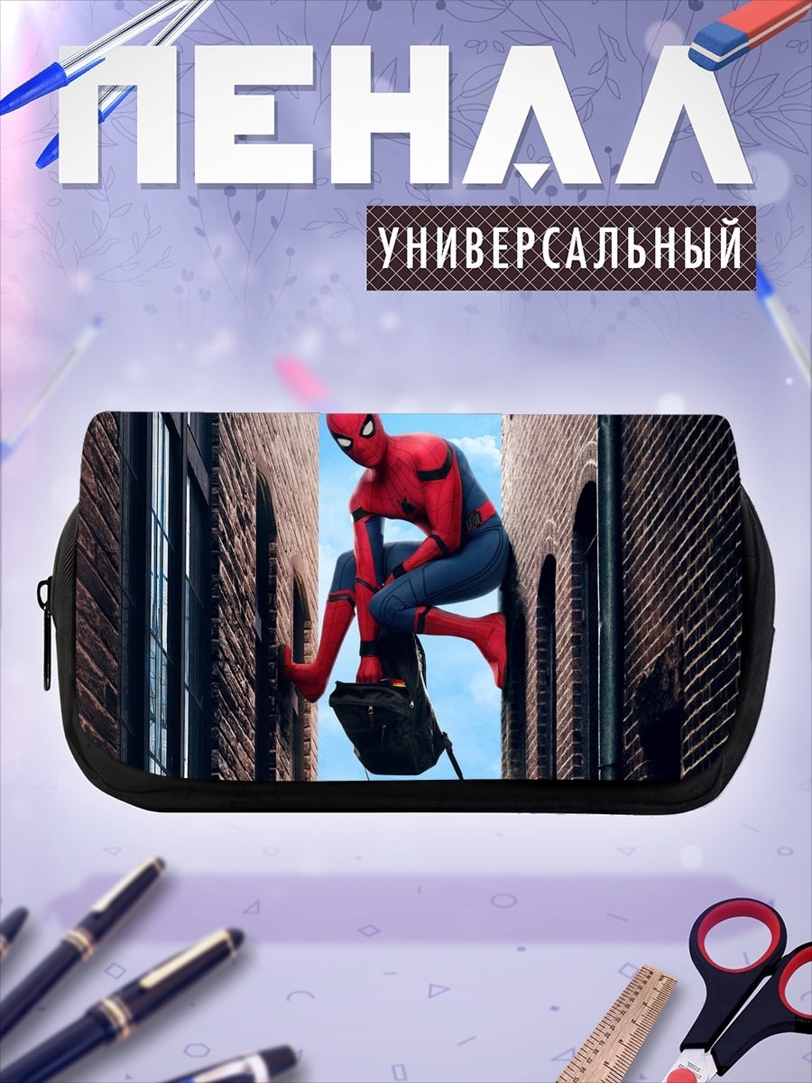 Пенал-косметичка Человек-паук в переулке