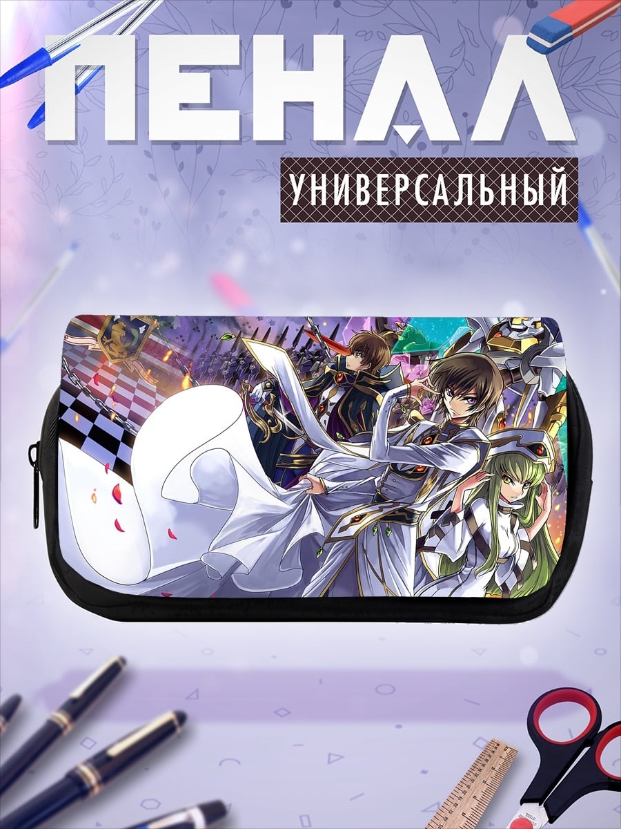 Пенал-косметичка Воины Сейлор Мун