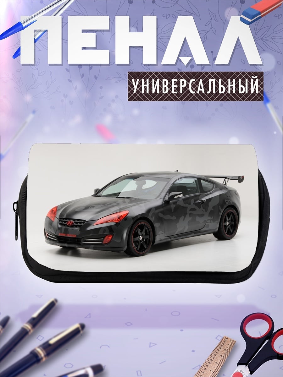 Пенал-косметичка Черный спорткар