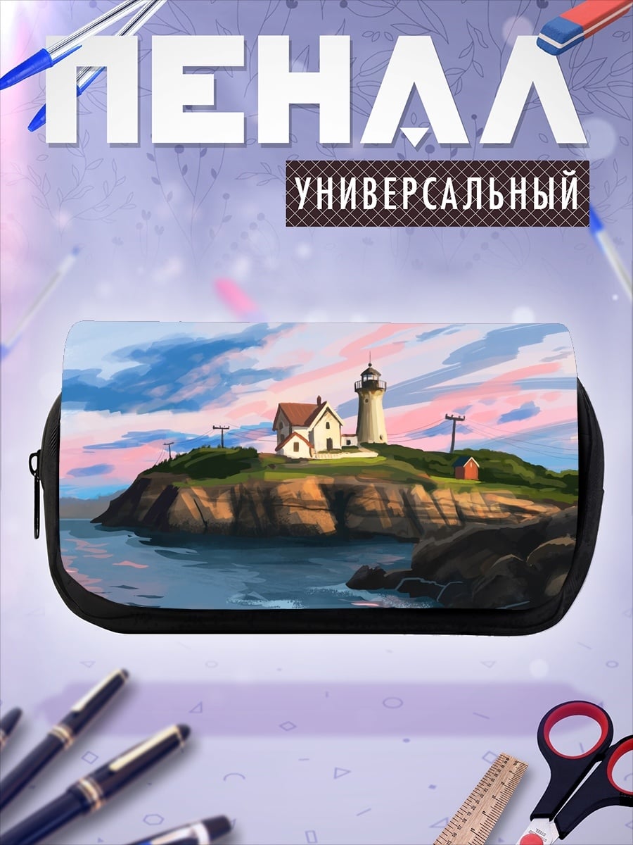 Пенал-косметичка Маяк на холме