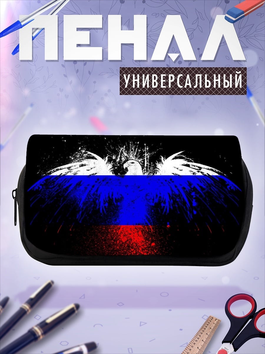 Пенал-косметичка desired_missing