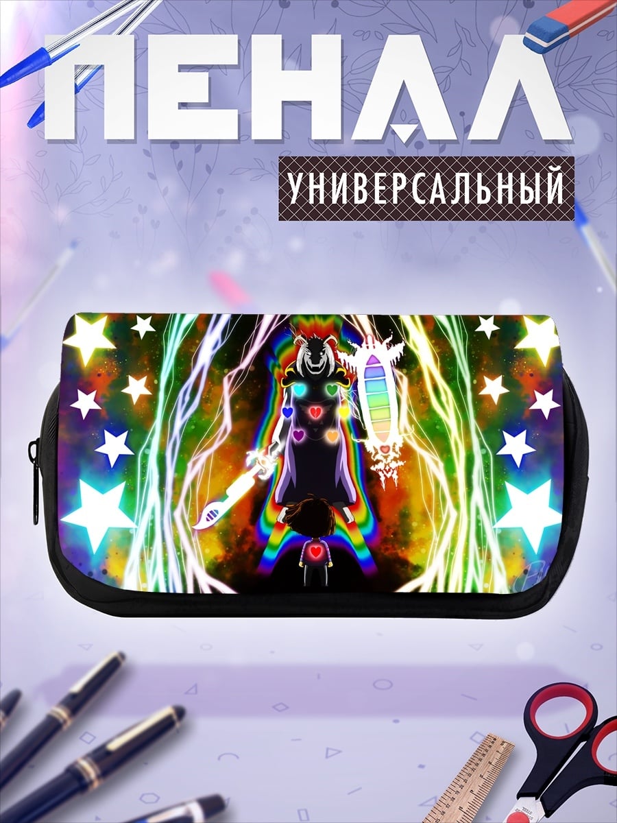Пенал-косметичка Радужный Бог Асу