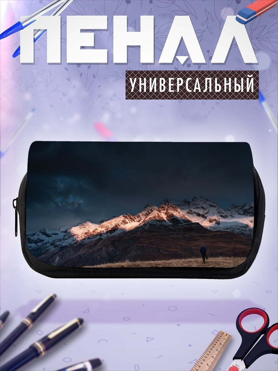 Пенал-косметичка Одинокий путник горы