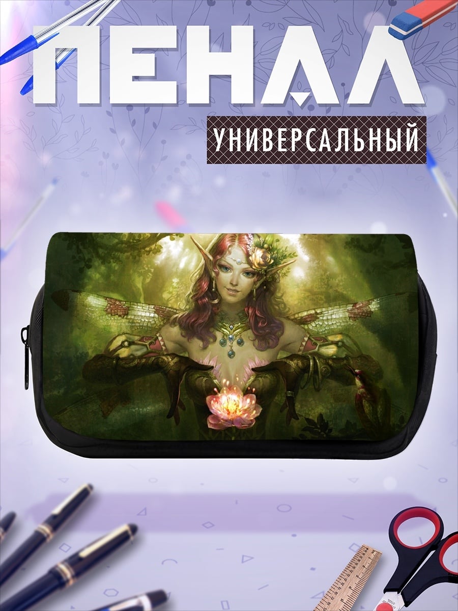 Пенал-косметичка Лесная эльфийка