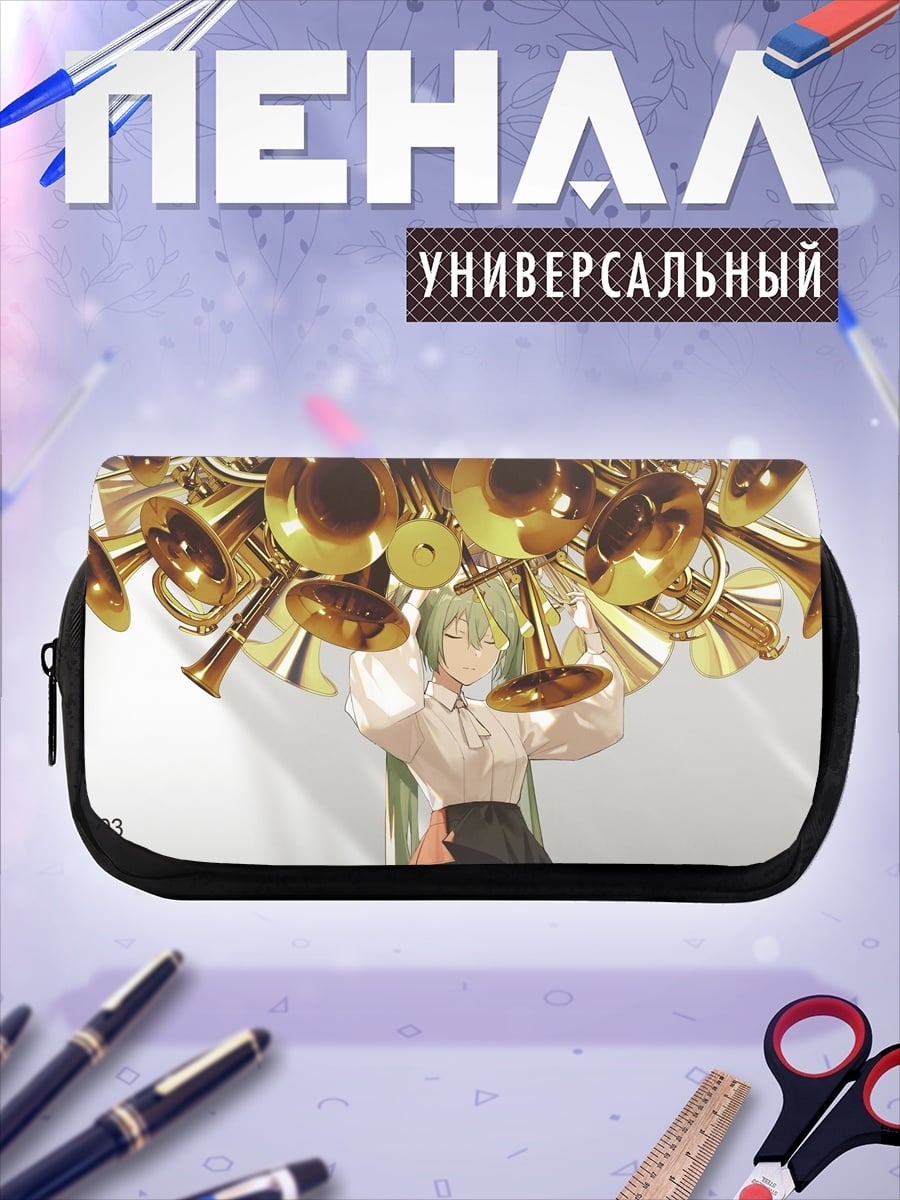 Пенал-косметичка Букет из труб