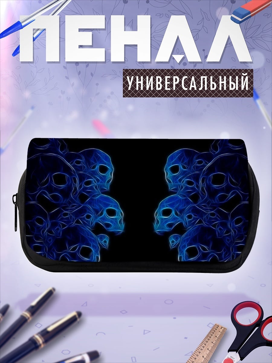 Пенал-косметичка синие призрачные головы