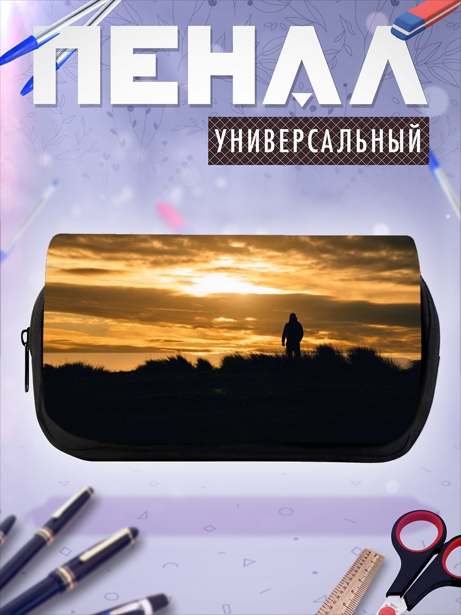 Пенал-косметичка одинокий человек закат