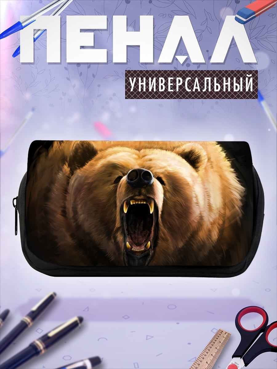 Пенал-косметичка рычащий медведь крупно