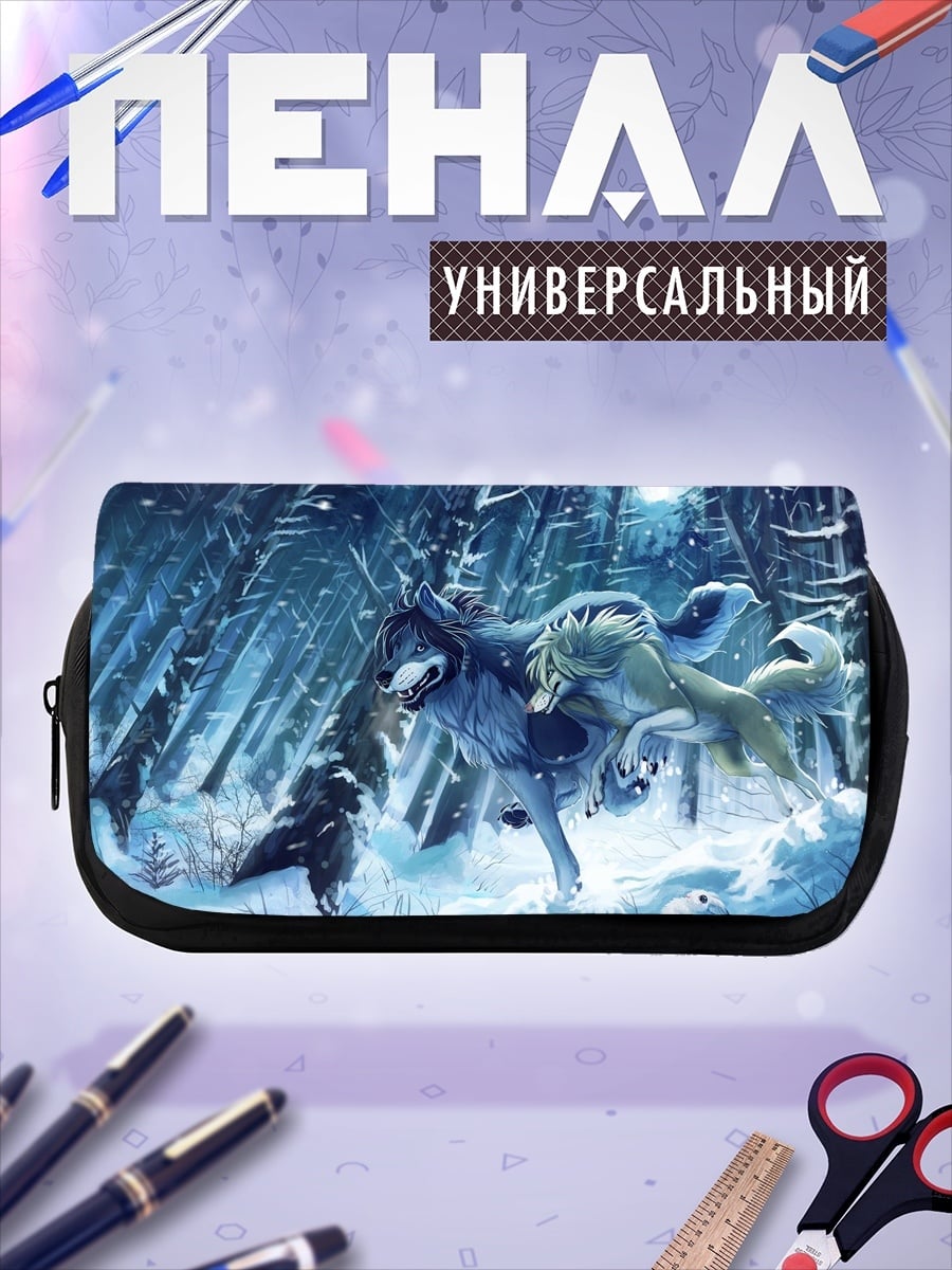 Пенал-косметичка волки в снегу