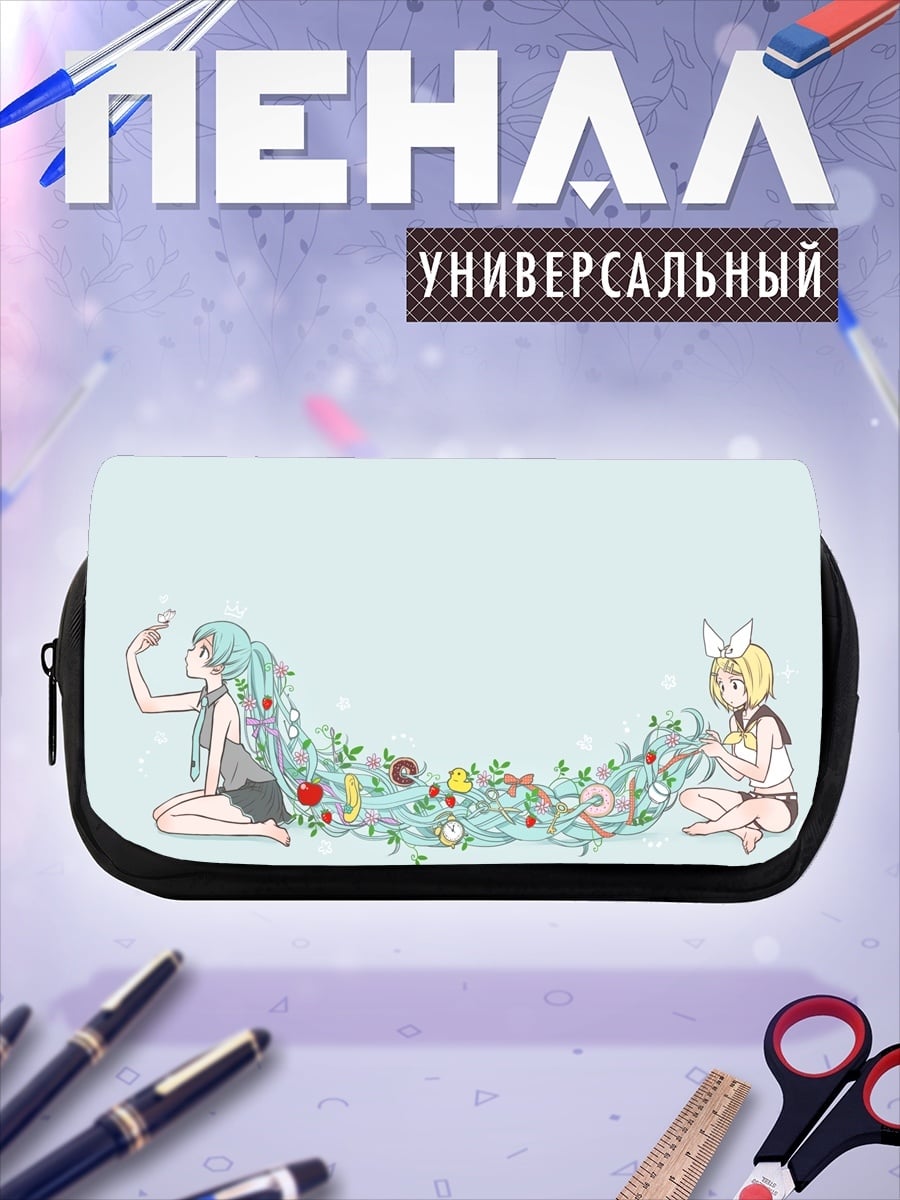 Пенал-косметичка desired_missing