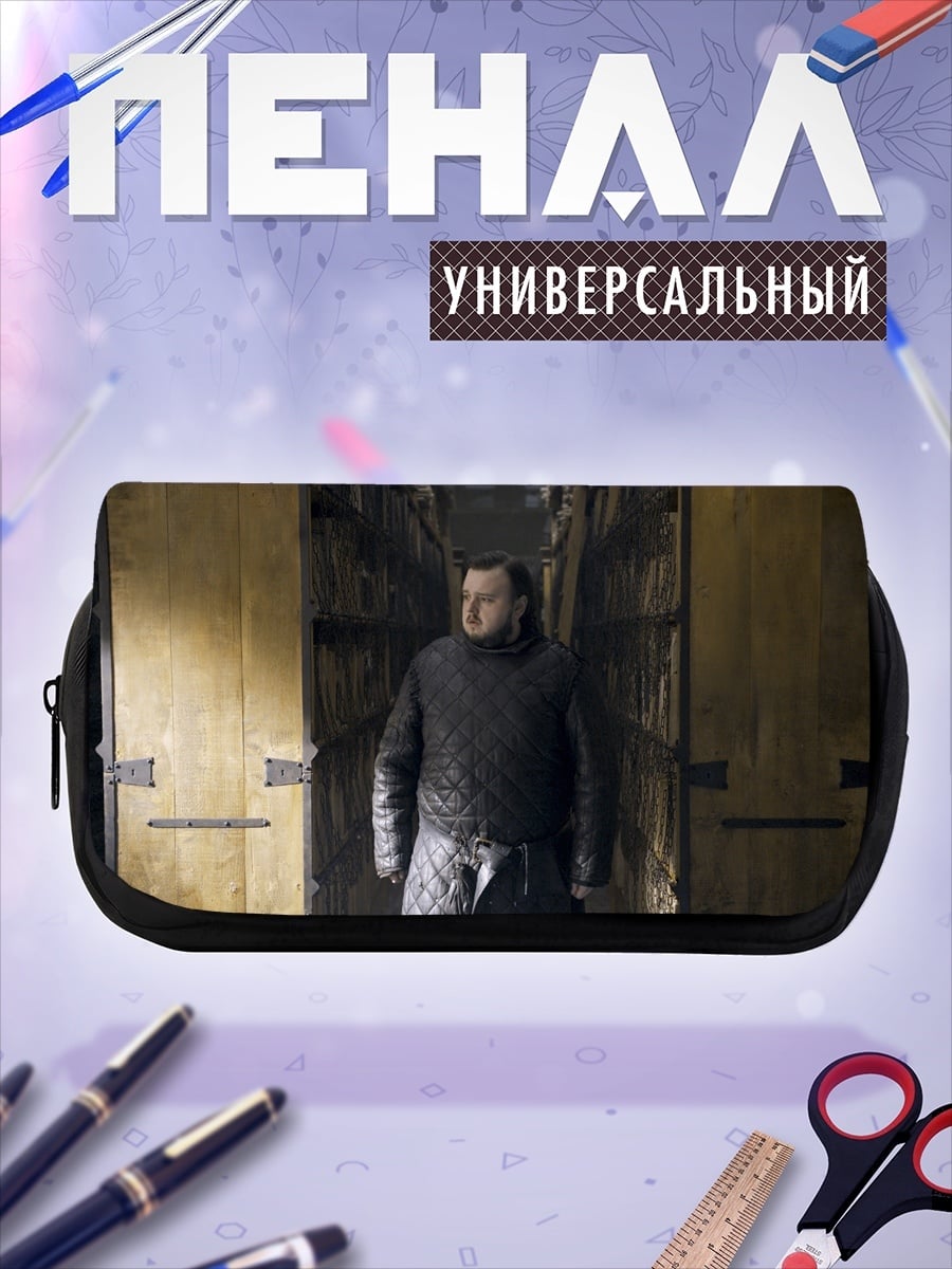 Пенал-косметичка desired_missing