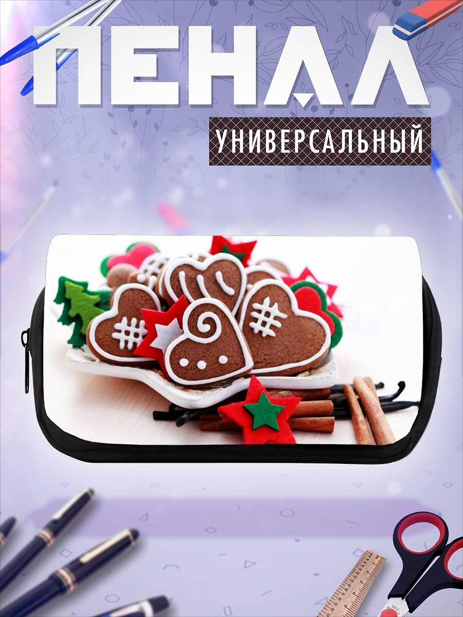 Пенал-косметичка desired_missing