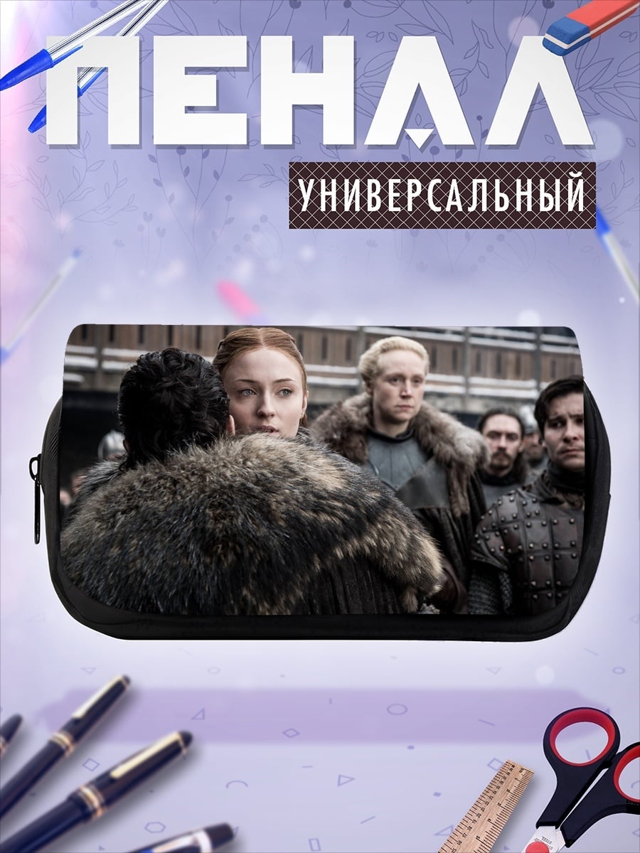 Пенал-косметичка Персонажи Игры Престолов