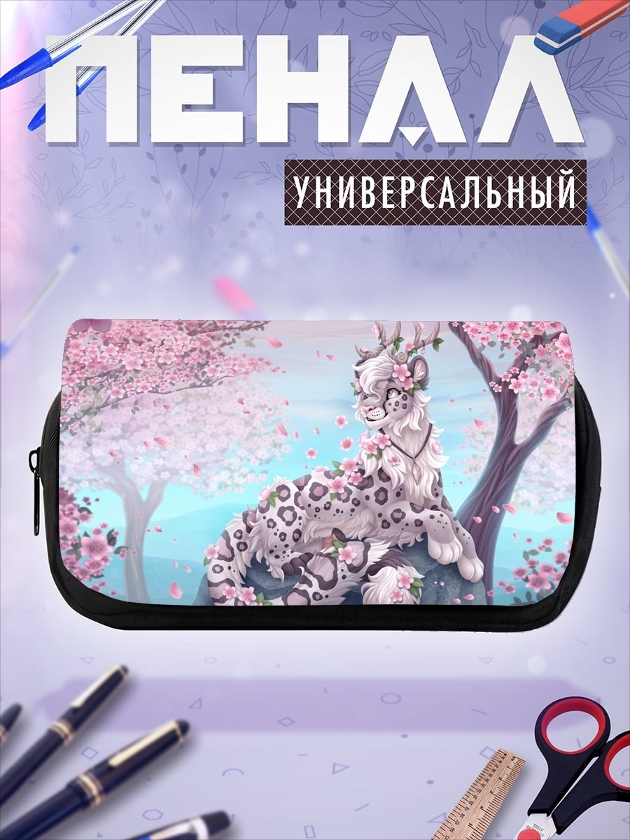 Пенал-косметичка Снежный барс весна