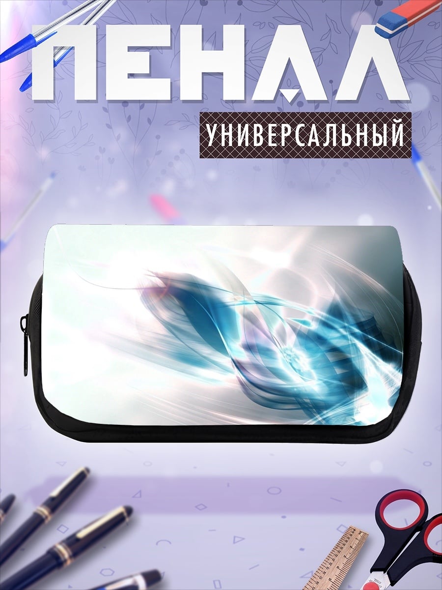 Пенал-косметичка Абстрактные синие формы