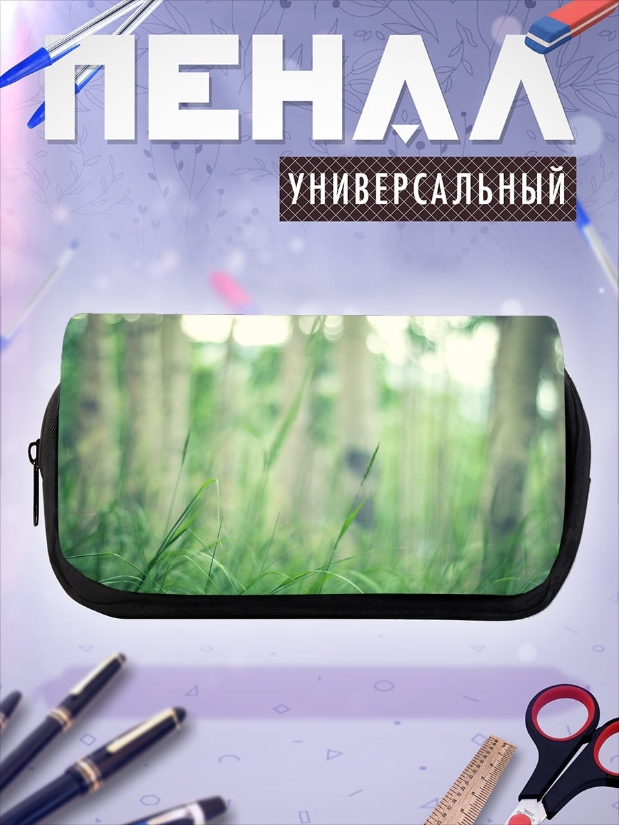Пенал-косметичка зеленая трава