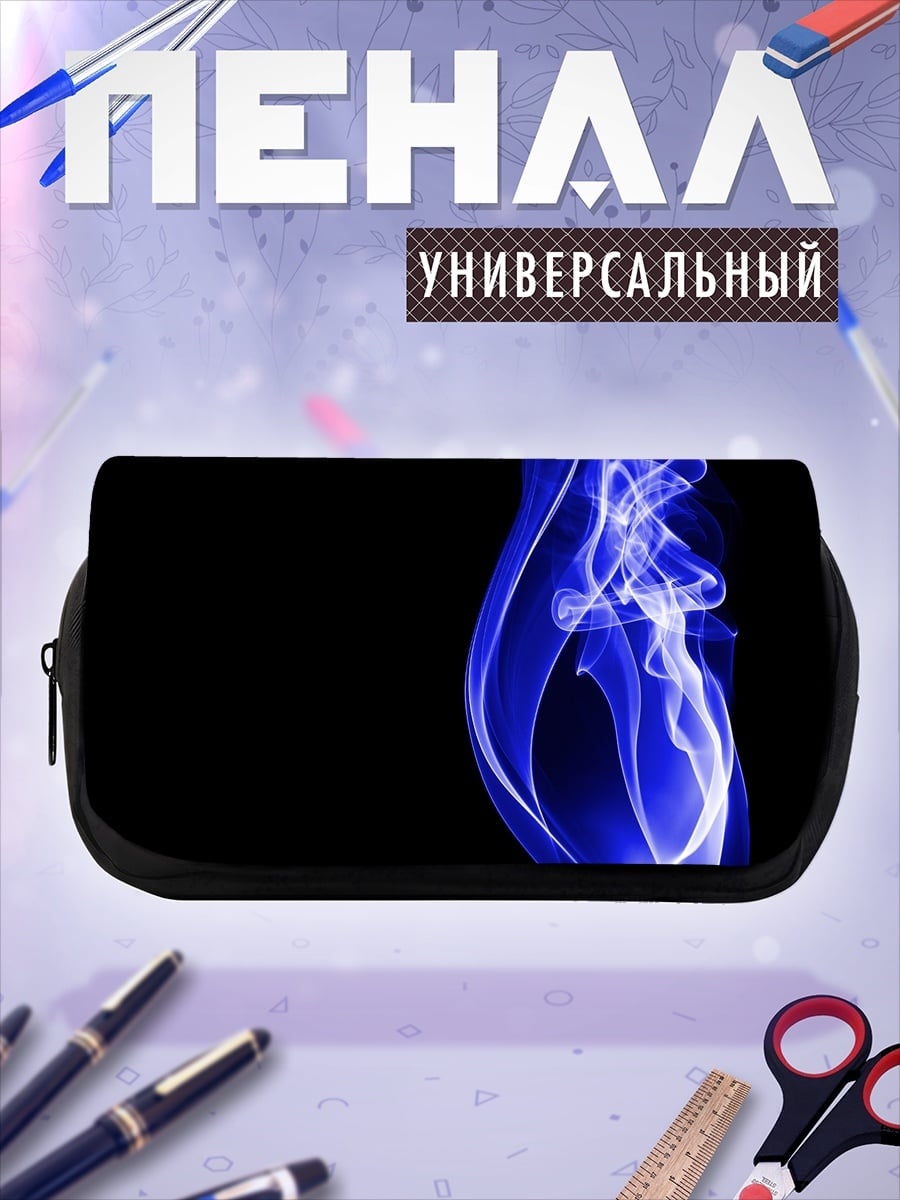 Пенал-косметичка синий дым