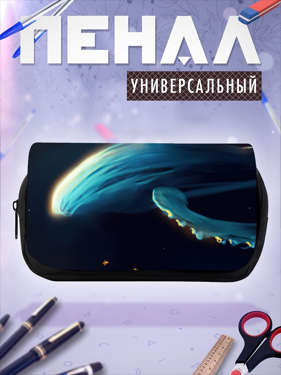 Пенал-косметичка Космический кит синий