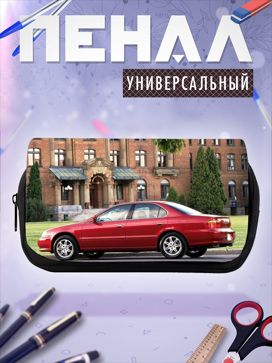 Пенал-косметичка Красный седан у здания