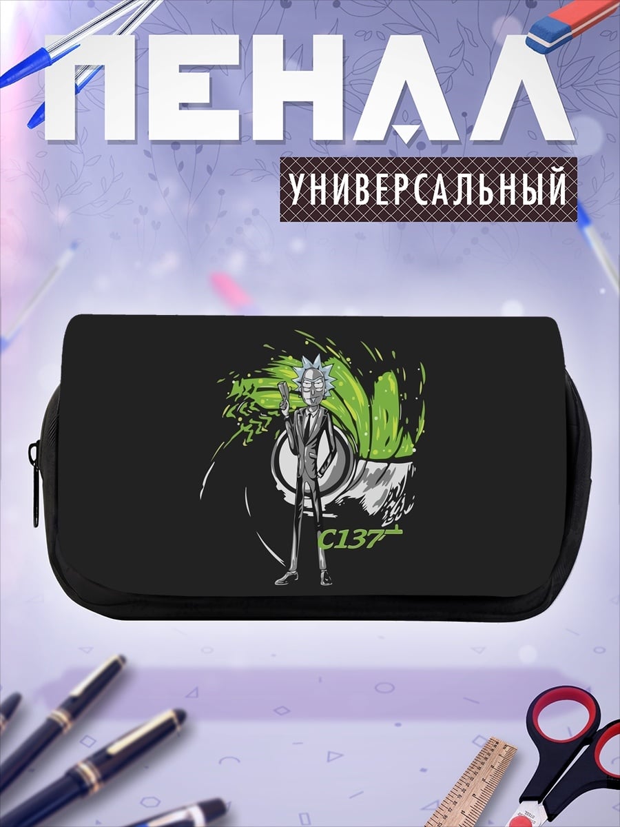 Пенал-косметичка Рик Морти C137