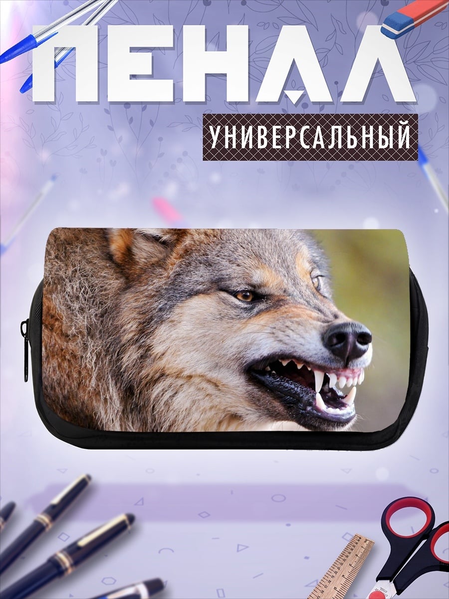 Пенал-косметичка Злой волк