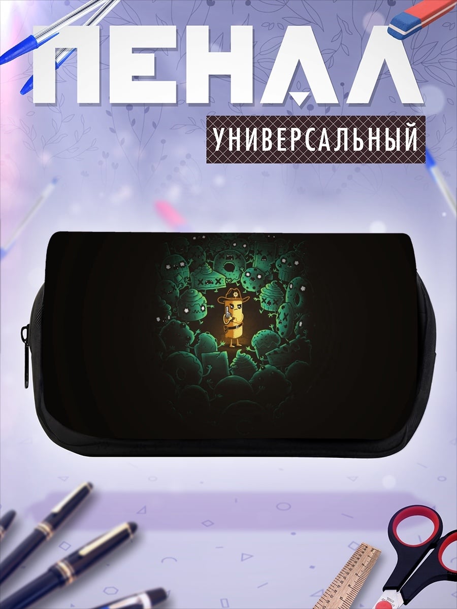 Пенал-косметичка Окруженный монстрами