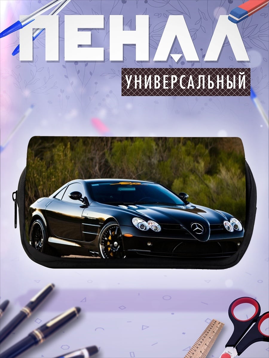 Пенал-косметичка Чёрный Мерседес