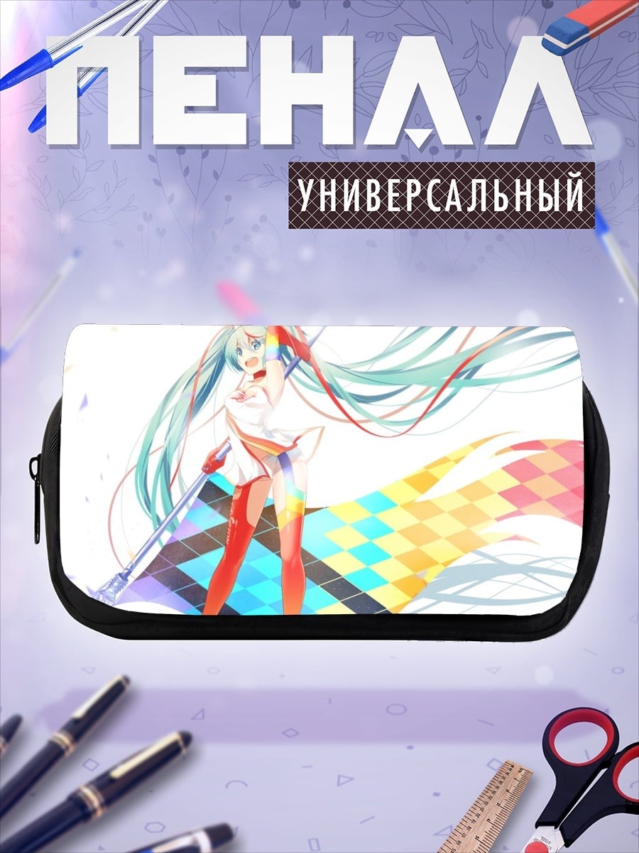 Пенал-косметичка мику хацунэ радуга