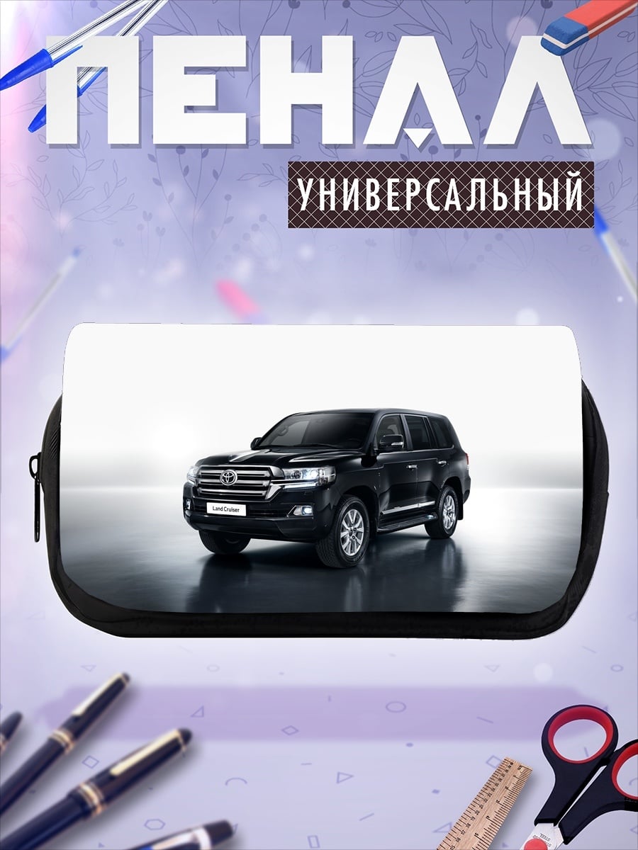 Пенал-косметичка Черный внедорожник