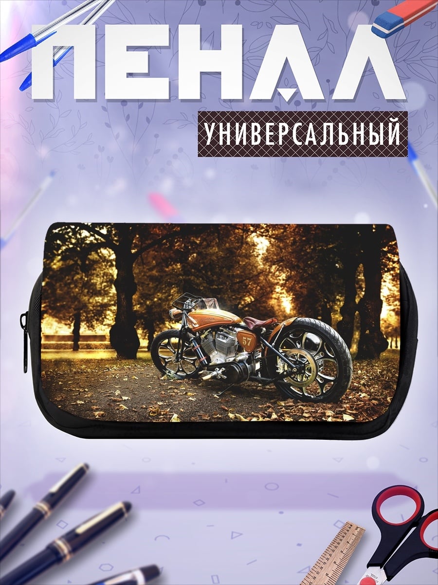 Пенал-косметичка Мотоцикл осенью