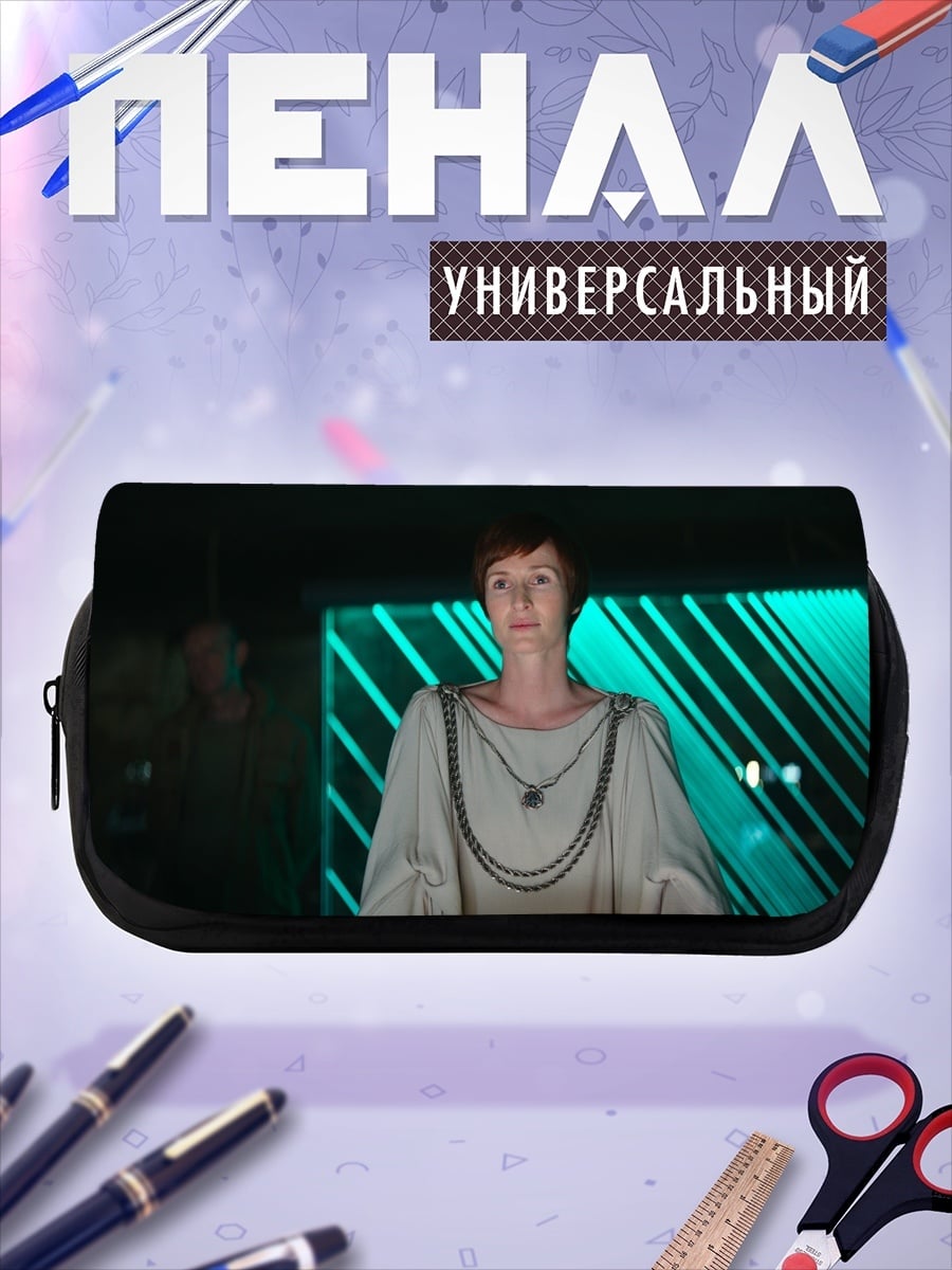 Пенал-косметичка Женщина в скафандре