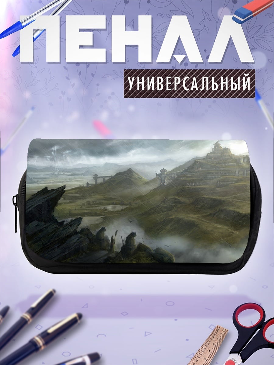 Пенал-косметичка туманные горы