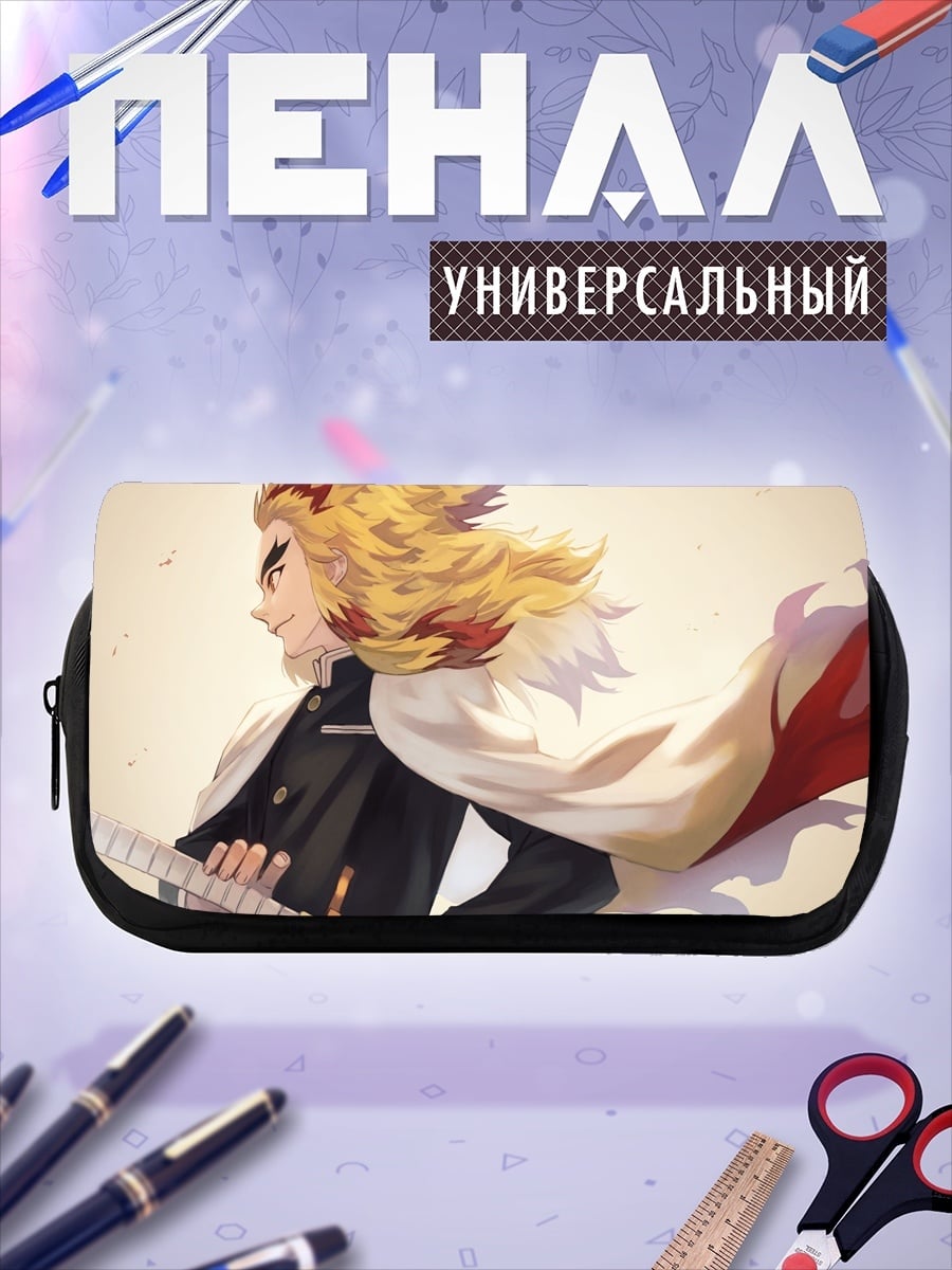 Пенал-косметичка desired_missing