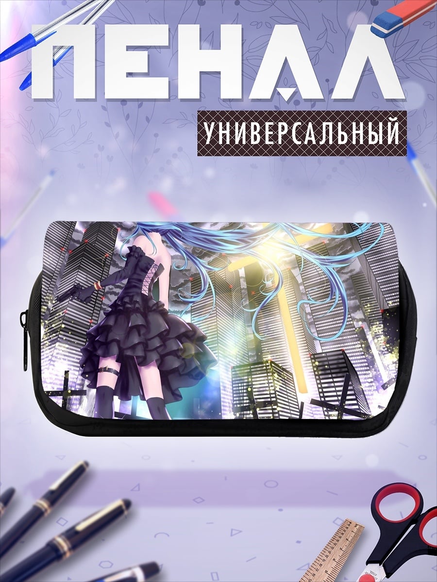 Пенал-косметичка desired_missing