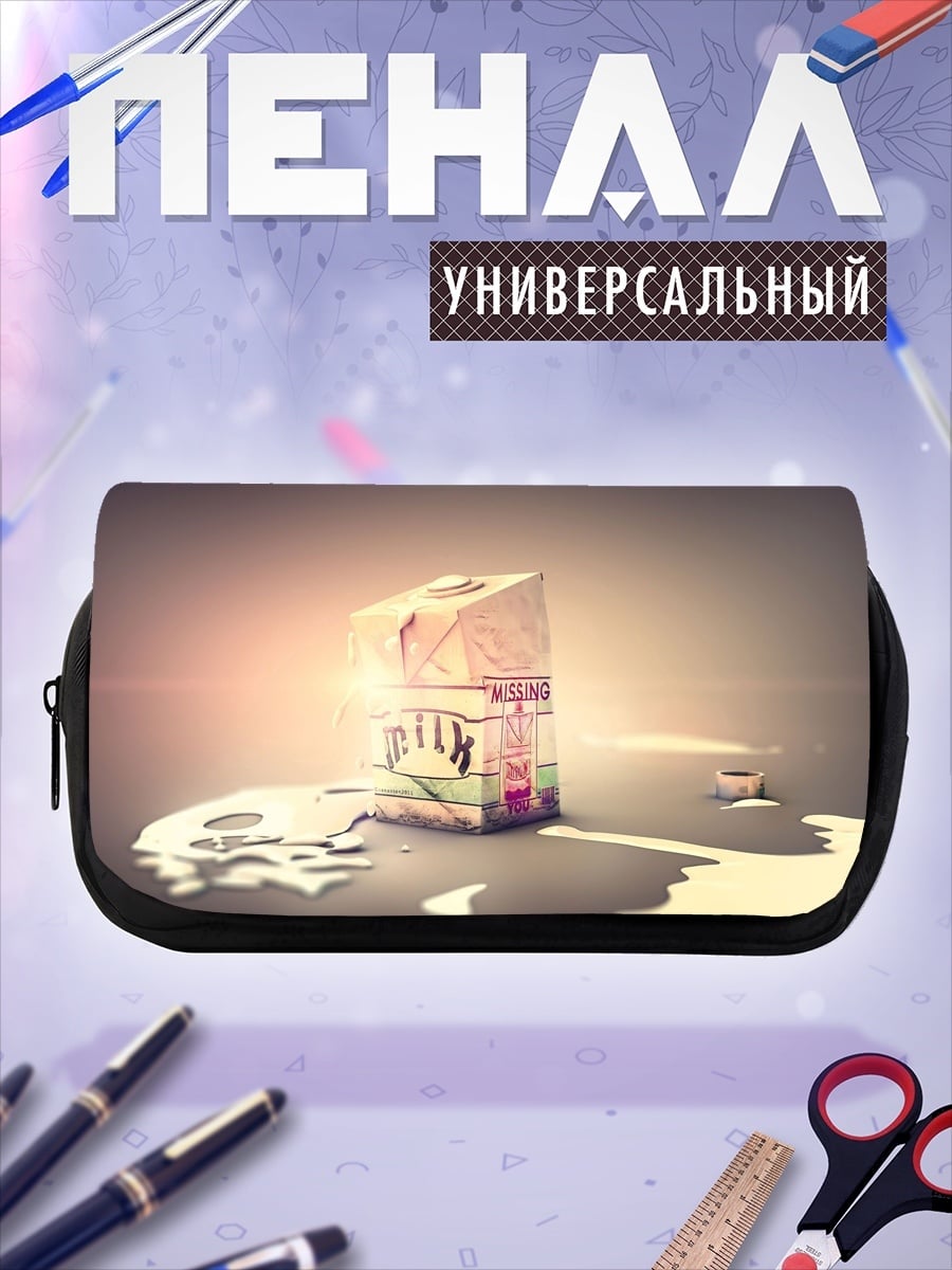 Пенал-косметичка desired_missing
