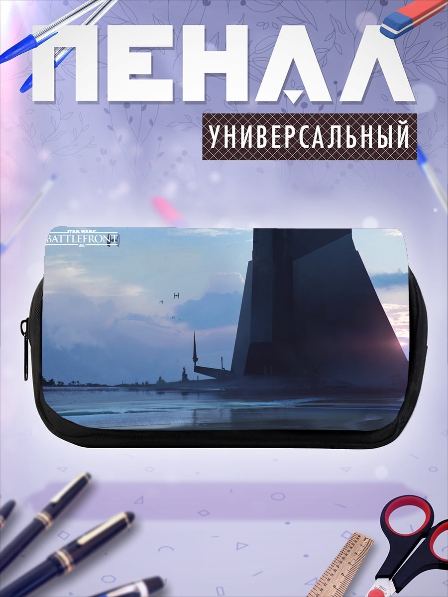Пенал-косметичка desired_missing