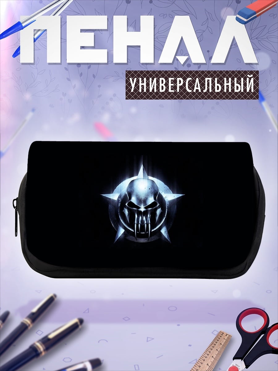 Пенал-косметичка череп
