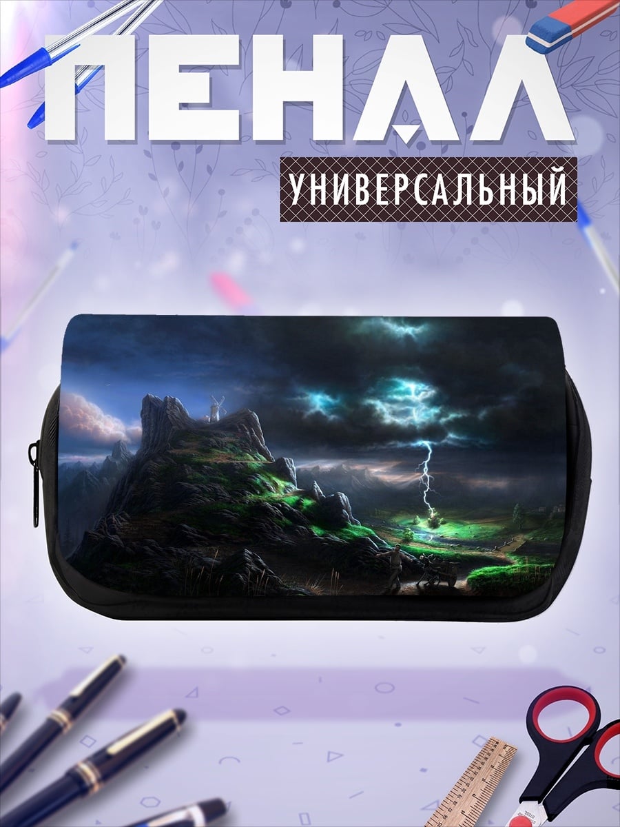 Пенал-косметичка Грозовой замок