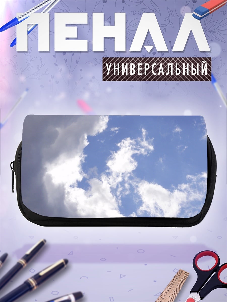 Пенал-косметичка Небесная синева