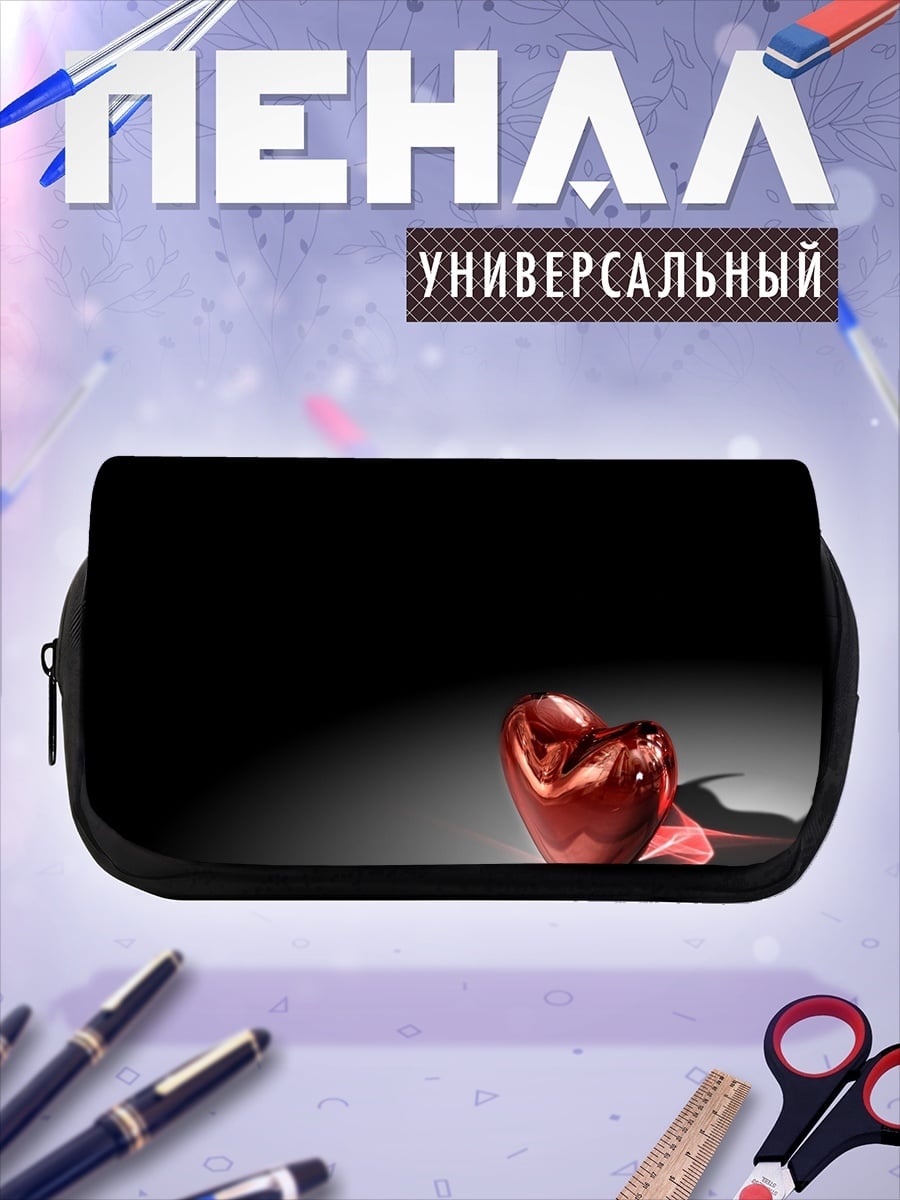 Пенал-косметичка Красное сердце