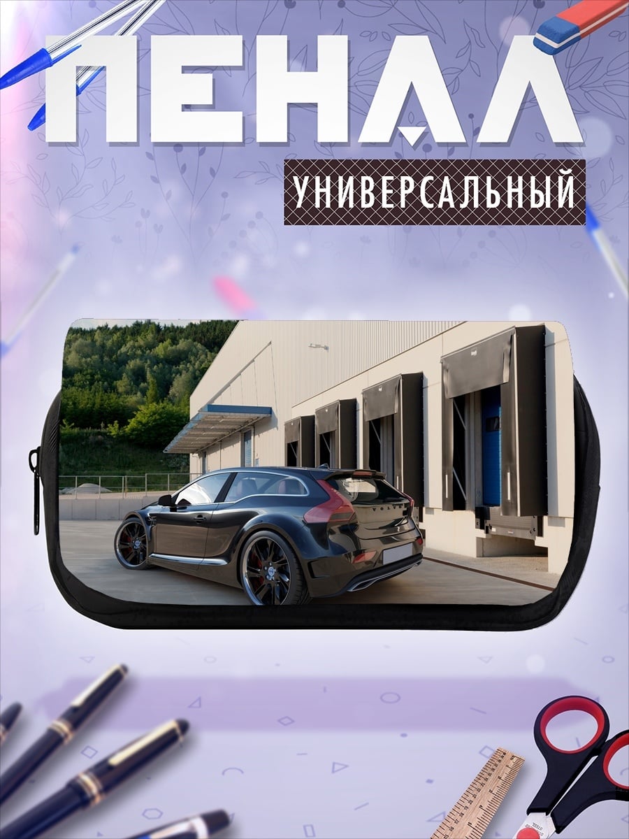 Пенал-косметичка Черный автомобиль