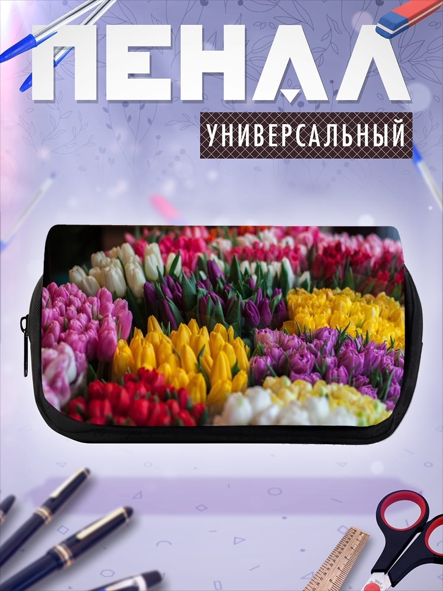 Пенал-косметичка Букет тюльпа тюльпанов