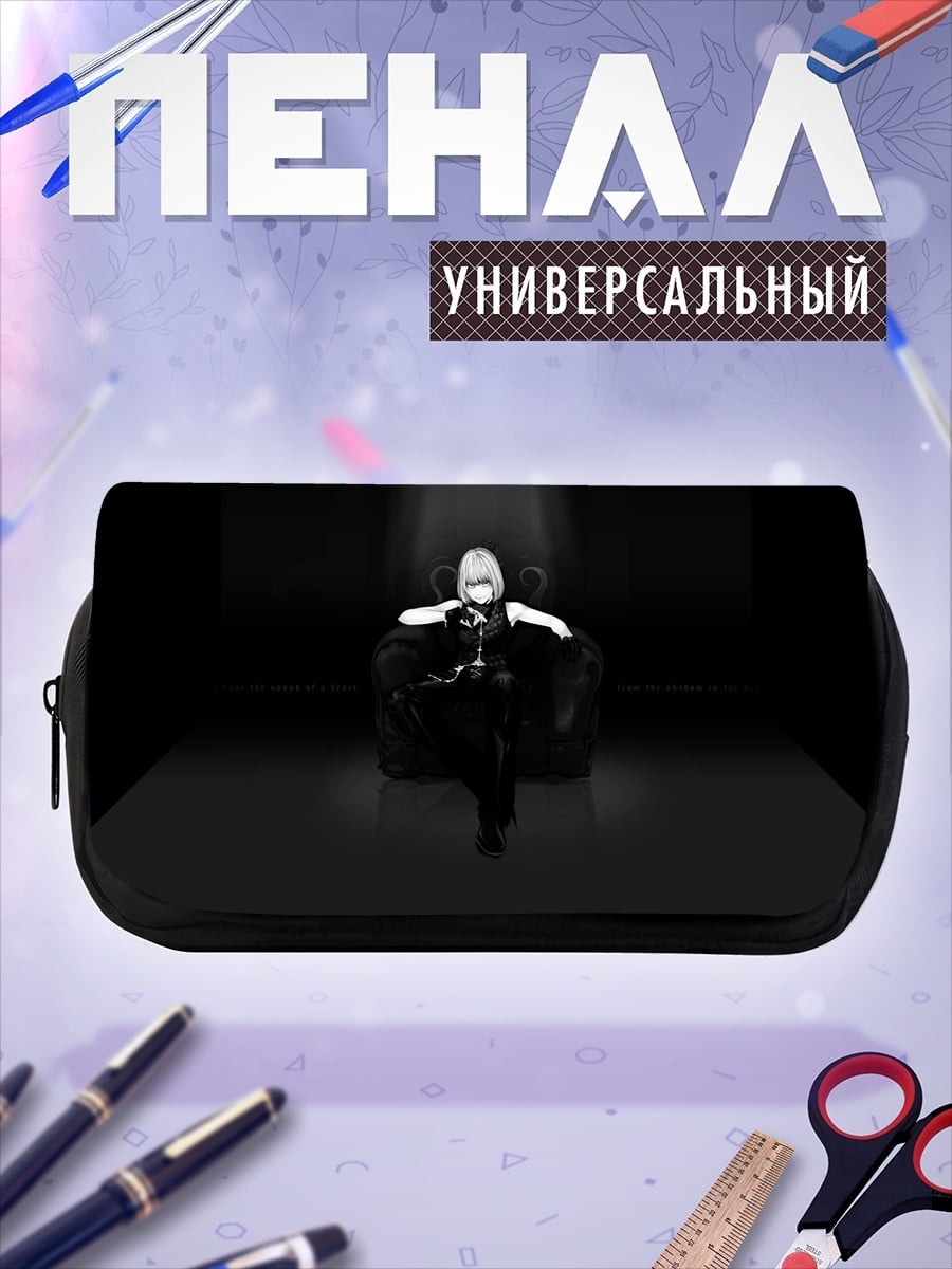 Пенал-косметичка Девушка в кресле