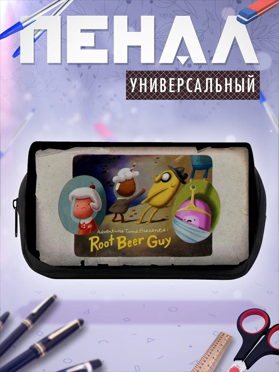 Пенал-косметичка Root Beer Guy