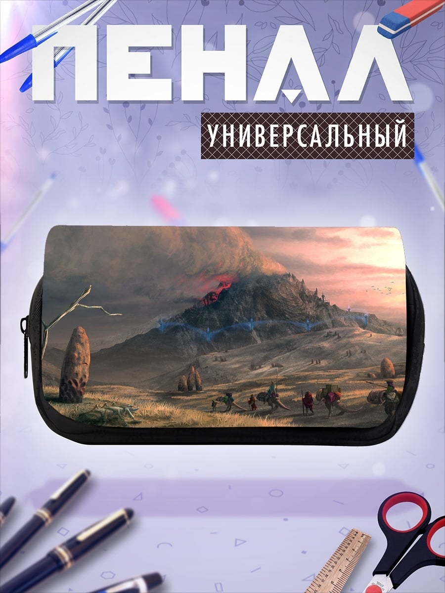 Пенал-косметичка Затерянный мир